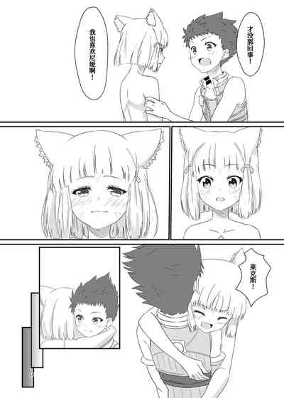 第19頁圖