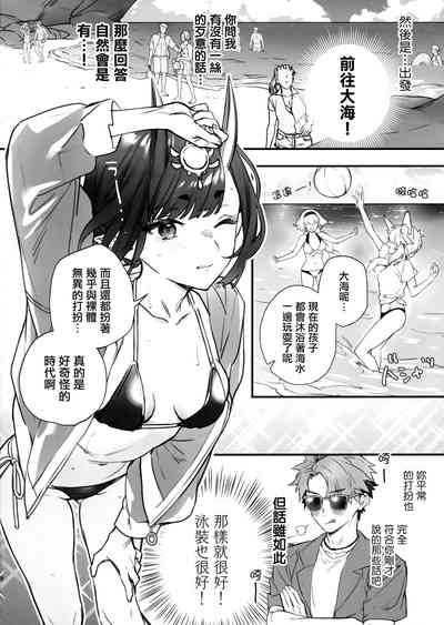 第7页图