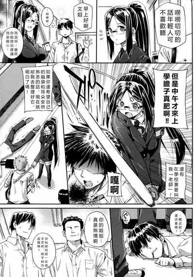第3页图