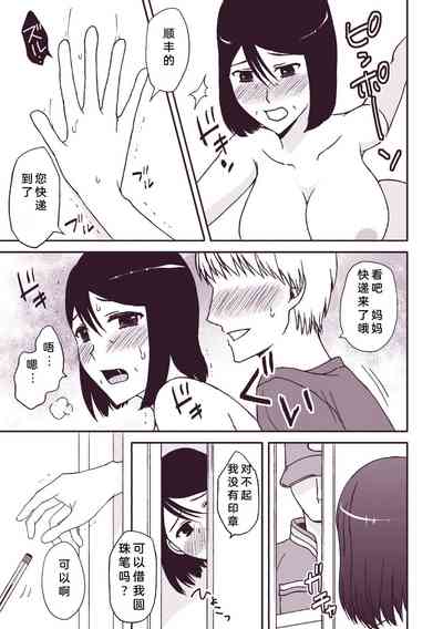 第3頁圖