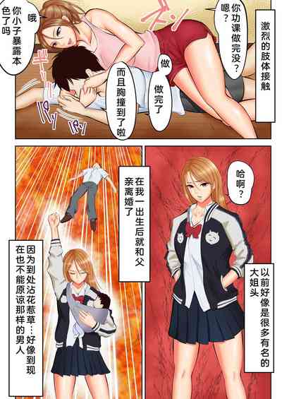 第3页图
