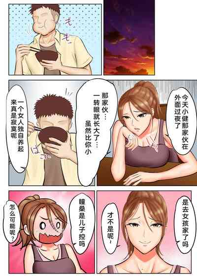 第7页图