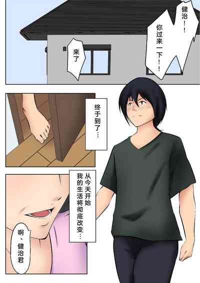 第3页图