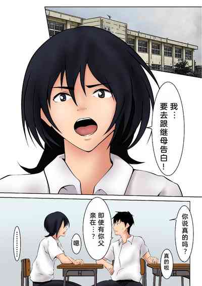 第7页图