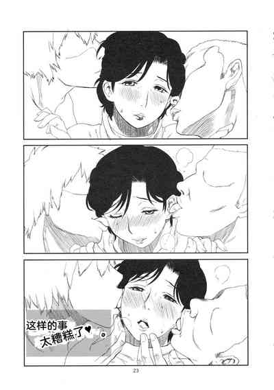 第23頁圖