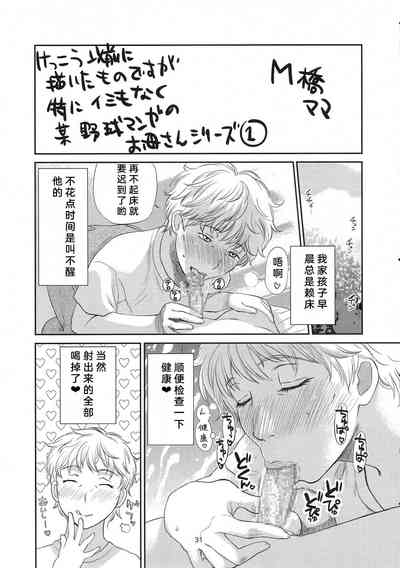 第31頁圖