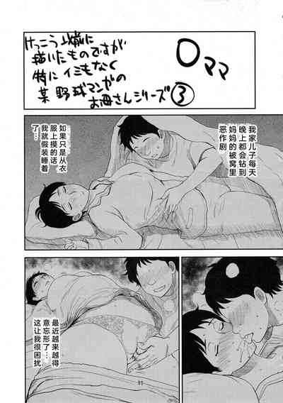 第35頁圖