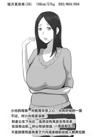 第3页图