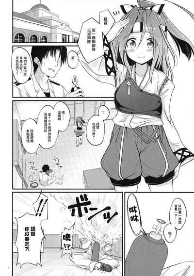 第3页图