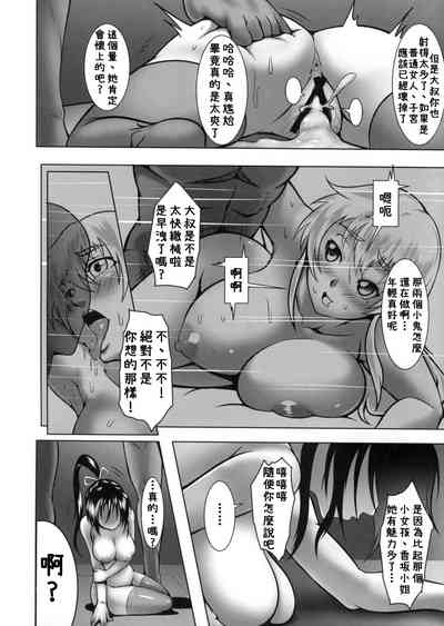 第31页图