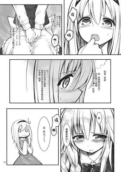 第11頁圖