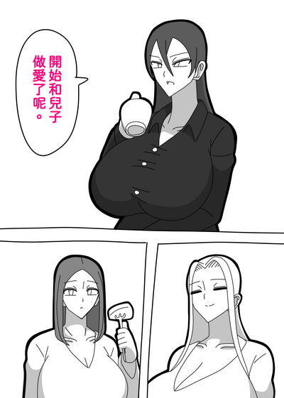 第3页图