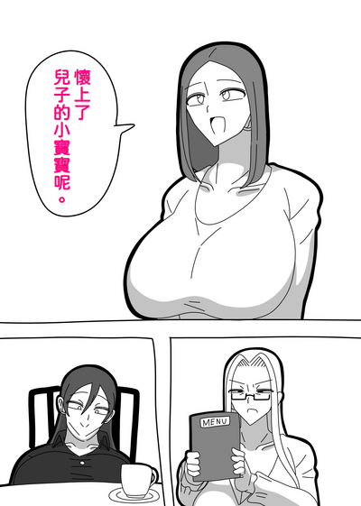 第7页图