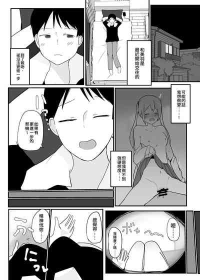 第3頁圖