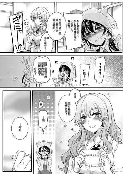 第7页图