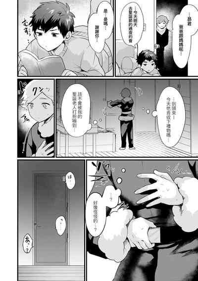第79頁圖