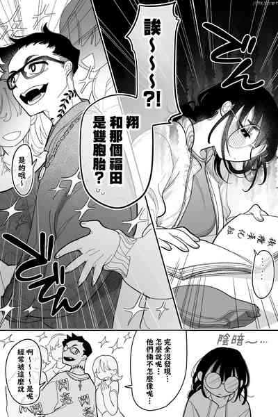 第3页图