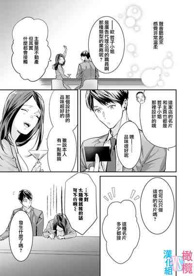 第11页图