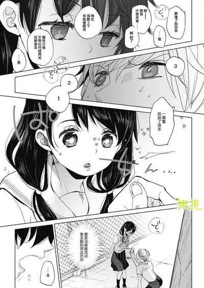 第11页图