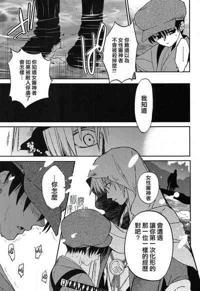 第23页图