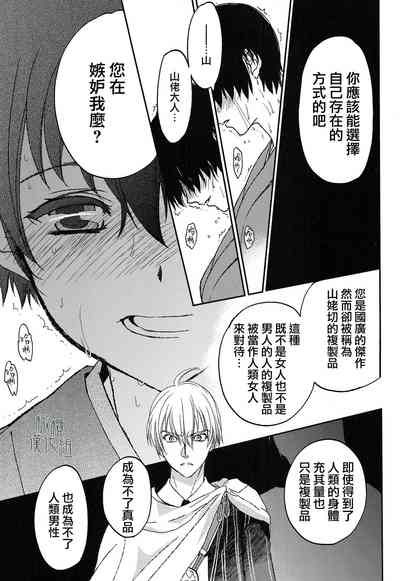 第31页图