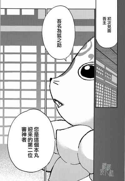 第7页图