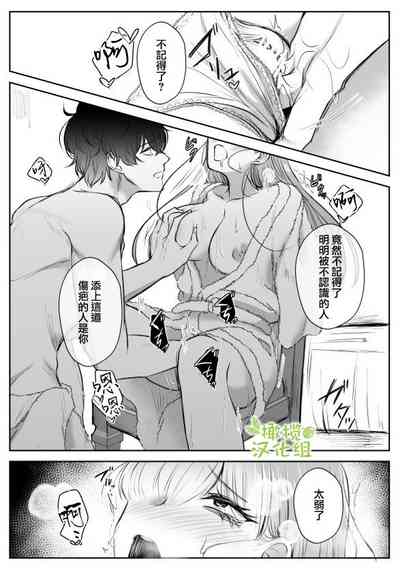 第31页图