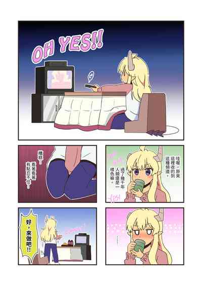 第3页图