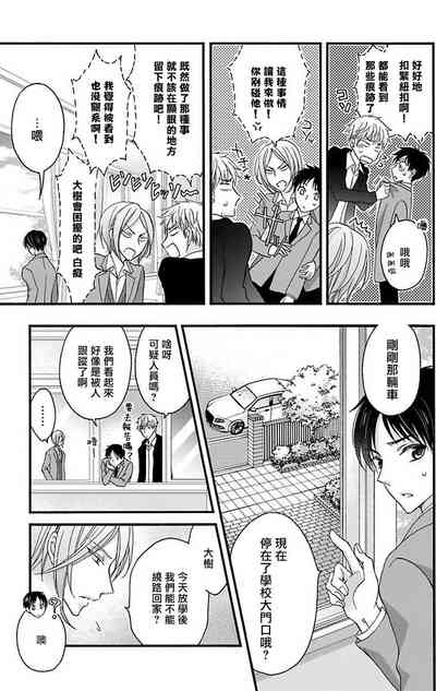 第67頁圖
