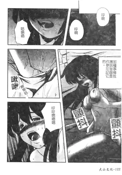 第123頁圖