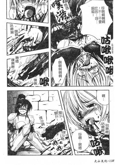 第139頁圖