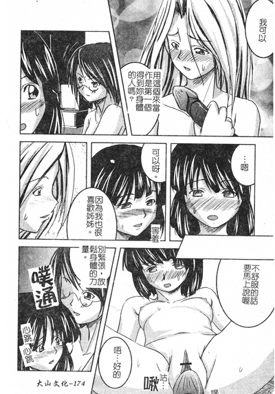 第175頁圖