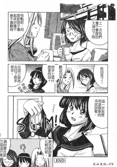 第179頁圖