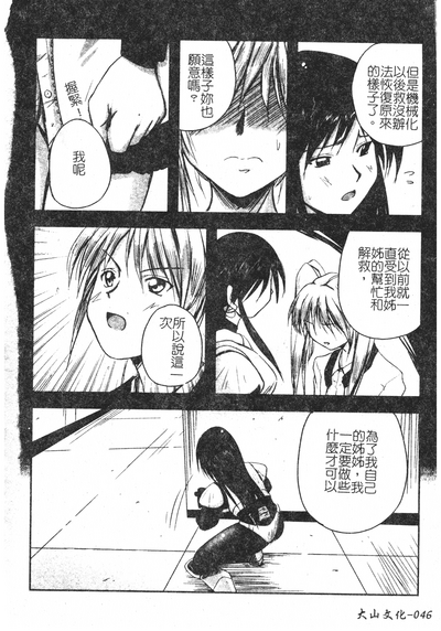 第47頁圖