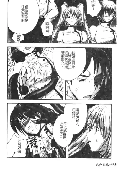 第59頁圖