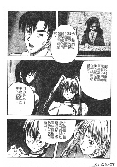 第79頁圖