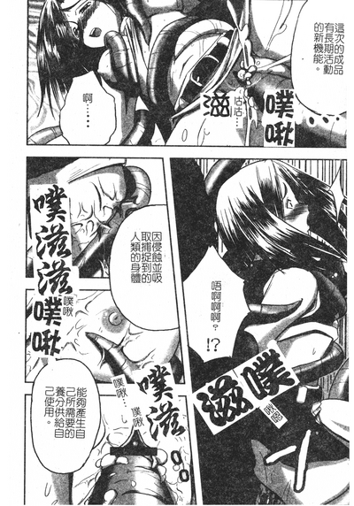 第83頁圖