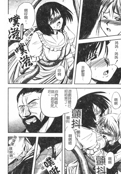 第91頁圖