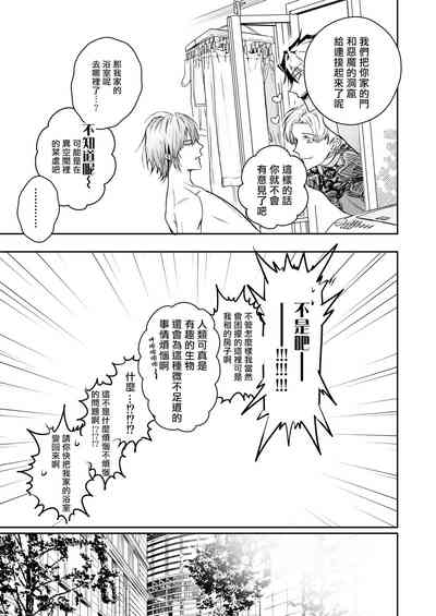 第71頁圖