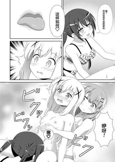 第19頁圖