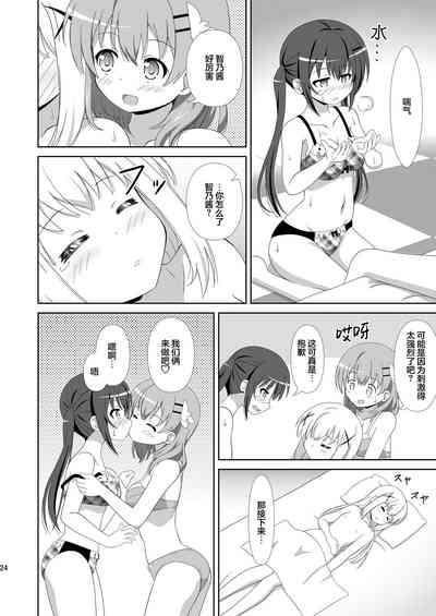 第23頁圖