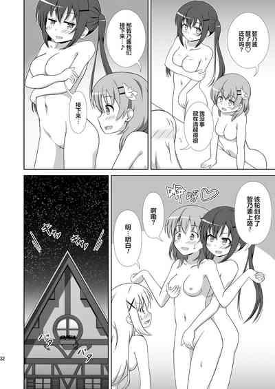 第31頁圖