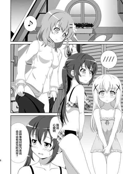 第7頁圖