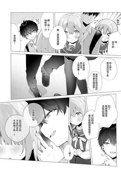 第11页图