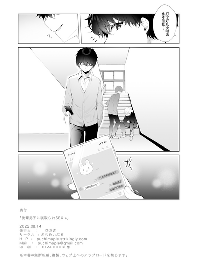 第31页图