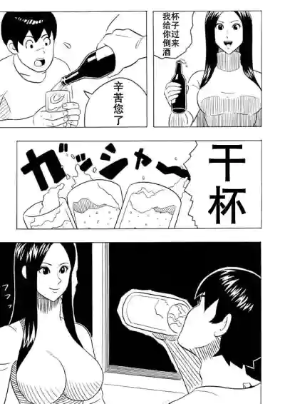 第19頁圖