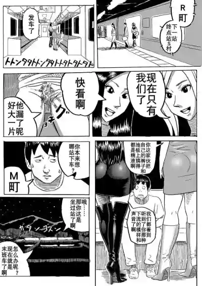 第7頁圖