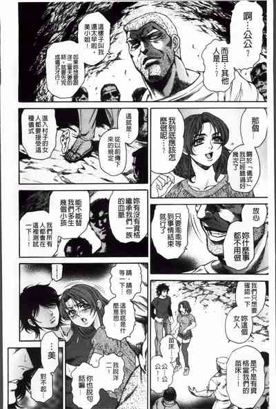 第159页图