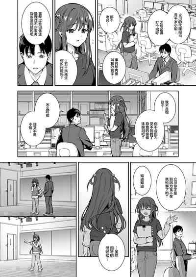 第3页图