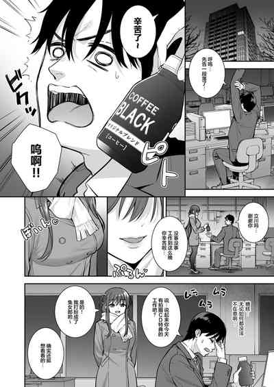 第7页图